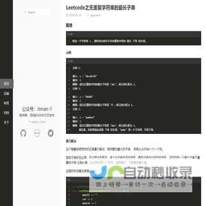 点滴诗词