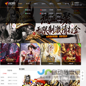 网页游戏大全_网页游戏排行榜 - 彩虹游戏