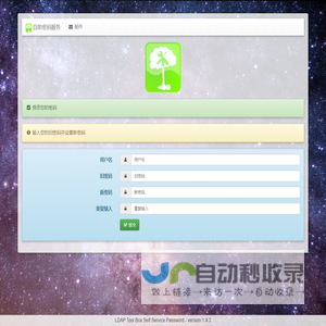 吉他谱_吉他弹唱谱_吉他指弹谱_吉他视频教程 - 曲谱日记