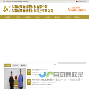 金刚石粉末_金刚石单晶-山东聊城莱鑫超硬材料有限公司