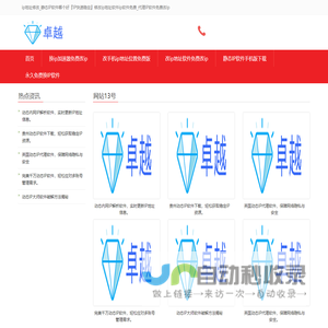 ip地址修改_静态IP软件哪个好『IP快速稳定』修改ip地址软件ip软件免费_代理IP软件免费改ip