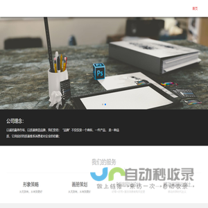 北京西玟网络科技有限公司