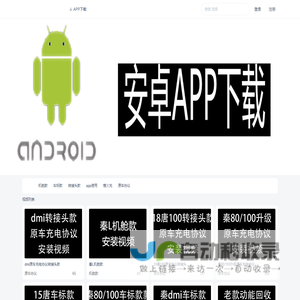 风驰新能源科技 - 新能源汽车充电基础设施、电动汽车充电基础设施